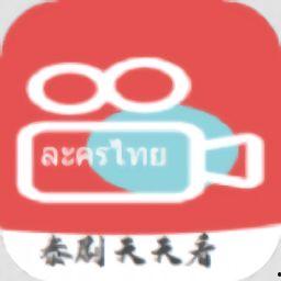 泰国影视软件