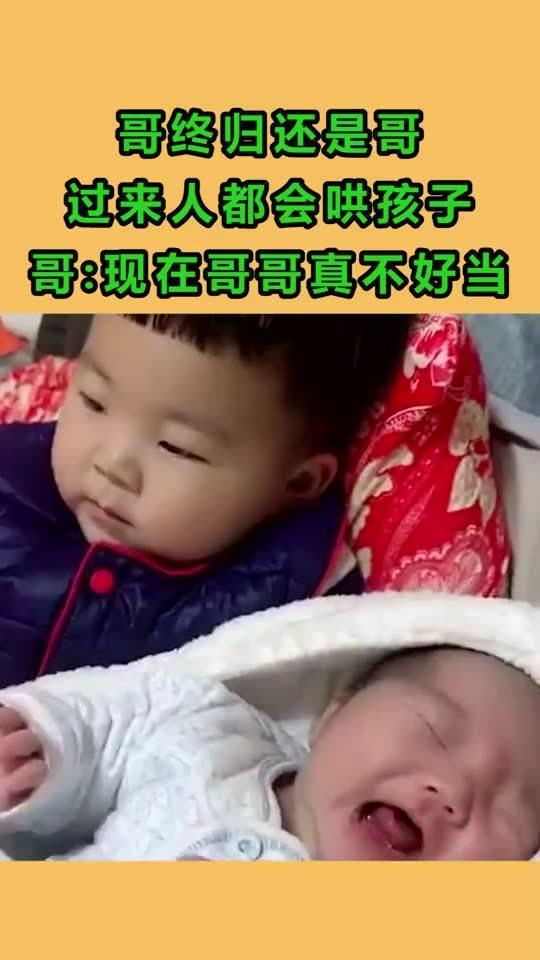宝宝叫哥哥好不好,温馨互动的亲子瞬间