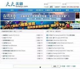 专业影视资讯网站,行业动态与热门剧集前瞻