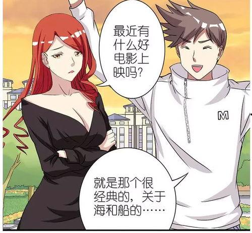 搞笑动漫电影免费看,免费畅享搞笑动漫电影盛宴