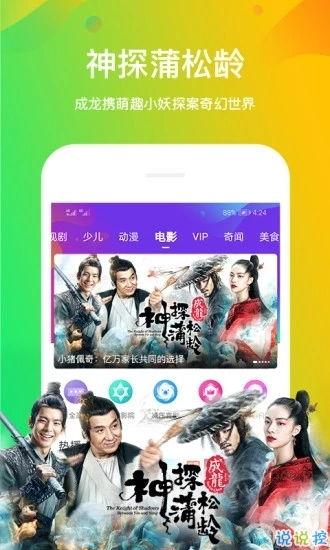 犀牛影视大全免费追剧