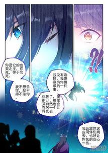 动漫在线观看完整版免费神印王座,奇幻世界，命运之战