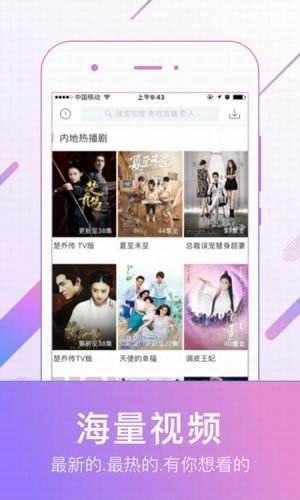 88影视网下载官网,海量影视资源一网打尽，畅享观影新体验